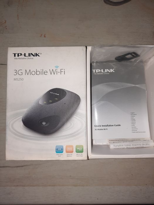 Тр-link роутер для роздачі  вайфай.  Робочий.