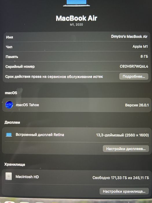 MacBook Ait 2020 M1 8/256