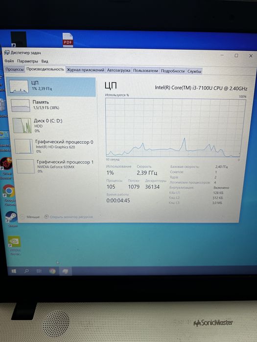 Ноутбук Asus i3-7100u