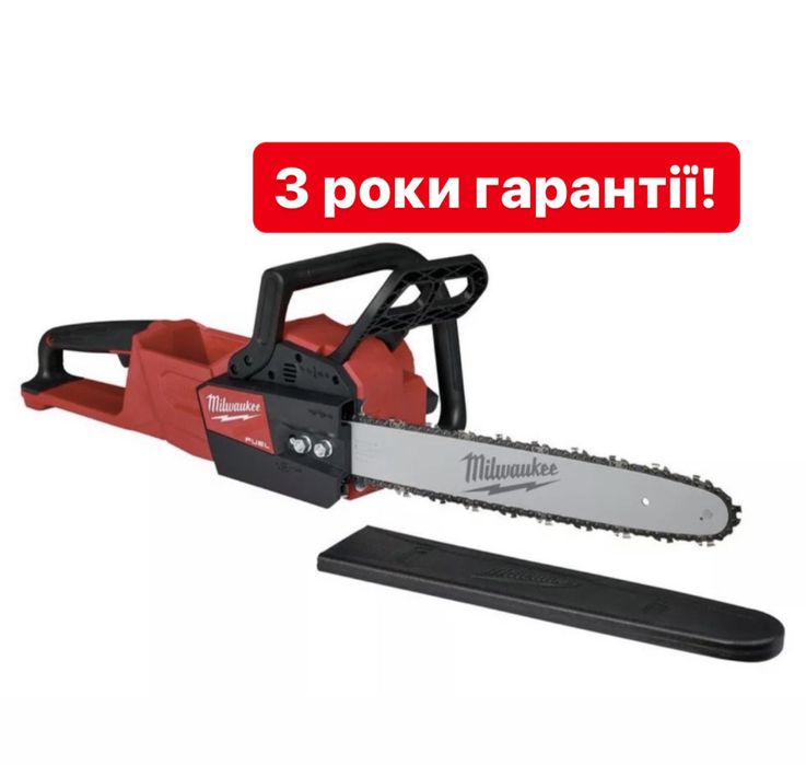 Безщіткова ланцюгова пилка Milwaukee M18 FCHS-0 (2727-20) FUEL™
