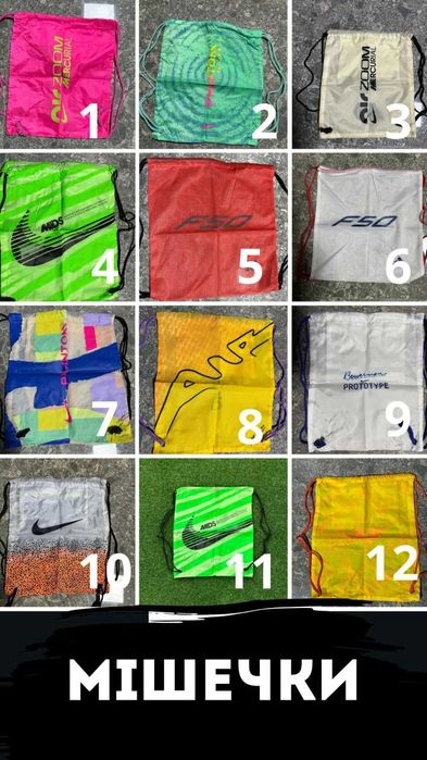 Тренувальні носки мішечки щитки гетри воротарські рукавиці ВСІ РОЗМІРИ