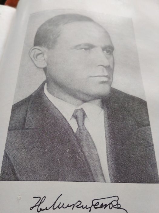 Історія української літератури, том II, 880 стор.,видання Київ-1959