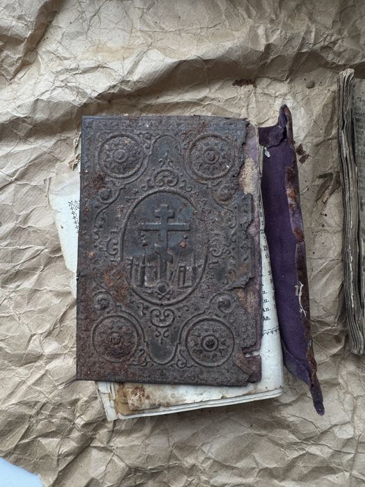 Молитвенник 19-й век, Евангелие