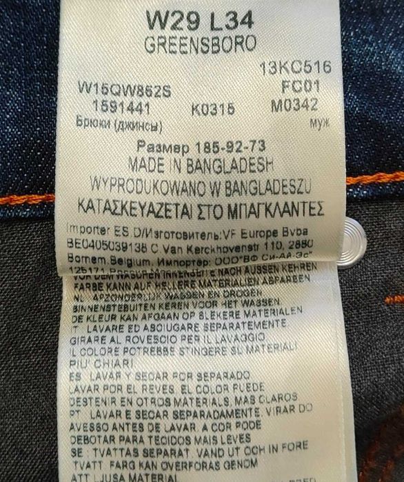 Wr) WRANGLER Greensboro oryginalne spodnie jeansowe Roz.29/34