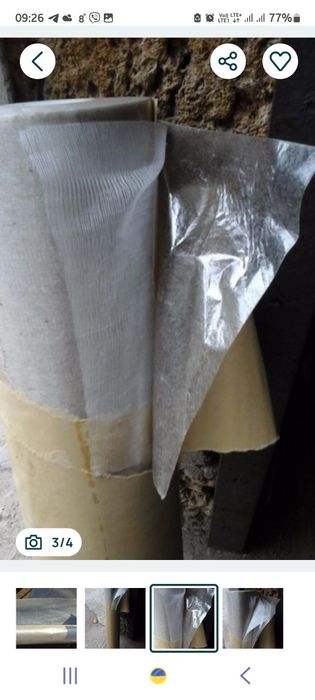 Лента термостойкая