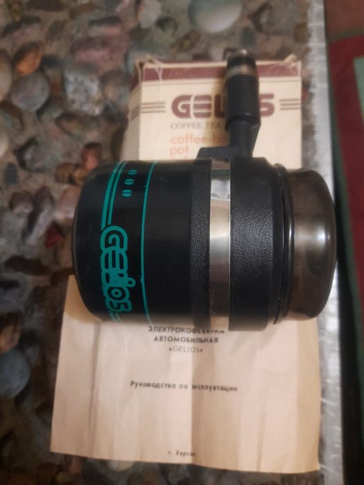 Электро кофеварка СССР автомобильная GELIOS