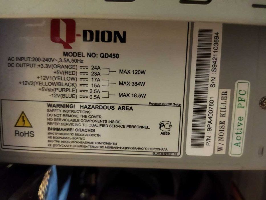 Компьютер Xeon E5-2430 / 16 ГБ RAM / SSD 240 ГБ + HDD 320 ГБ