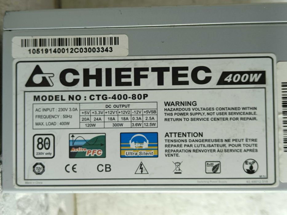 Блок живлення CHIEFTEC 80+ 550W 500W 400W 8+8GPU 4+4CPU В НАЯВНОСТІ