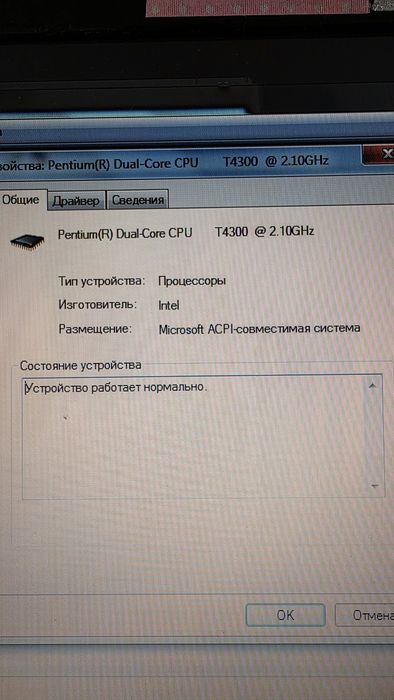 Ноутбук eMachines E725 в робочому стані