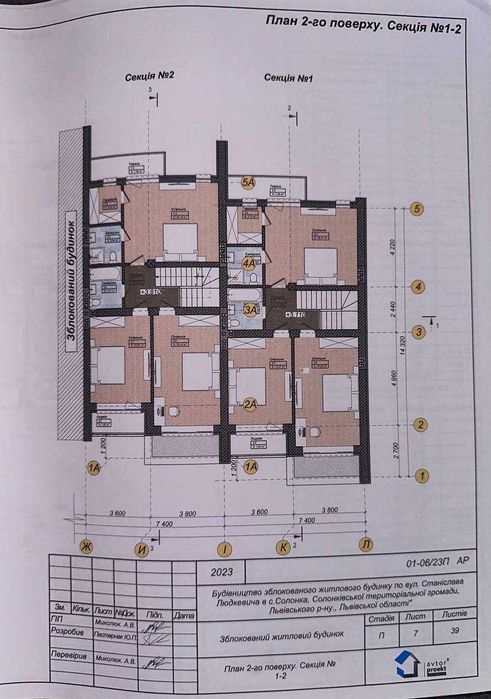 Продаж котеджу в селі Солонка 160м2