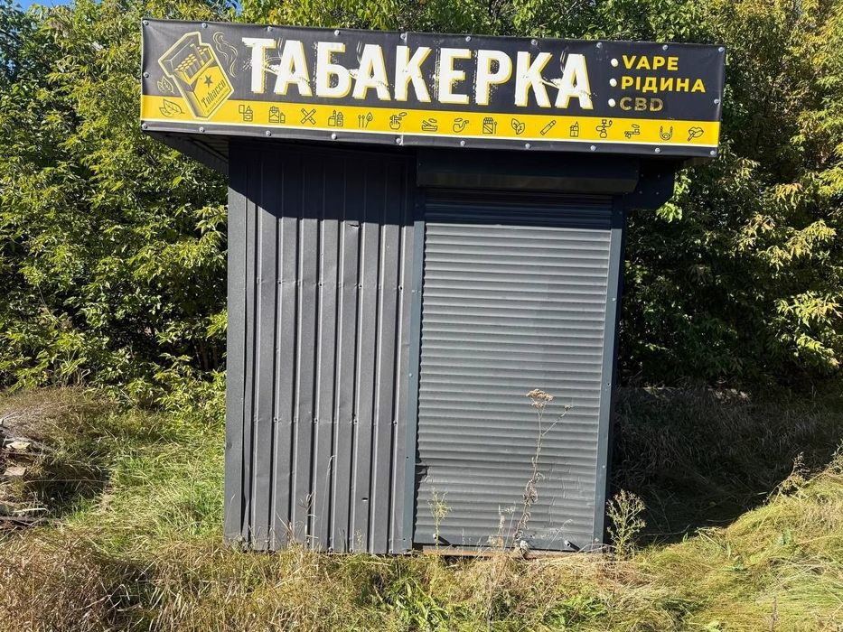 МАФ Табакерка,полностью готовый
