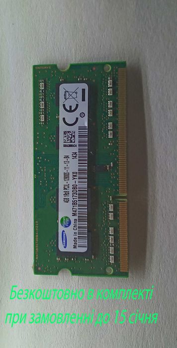 SSD-накопичувач диск Kingston KC3000 2TB+БОНУС