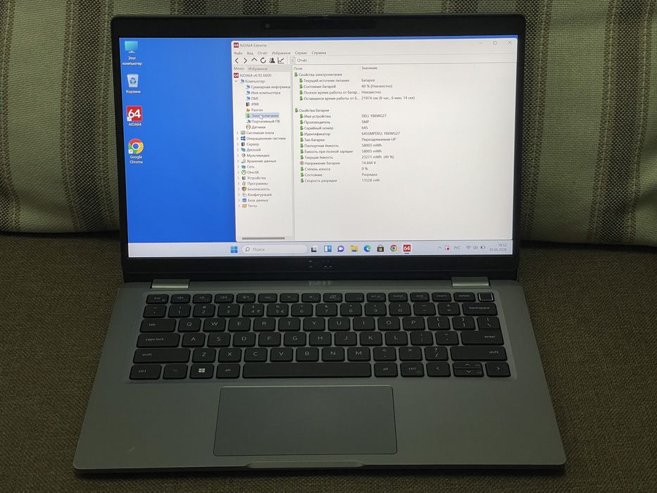 Ультрабук Dell Latitude 5330 13.3 IPS / i7-1265U (10 (12) ядер)/32 GB DDR4/512 GB SSD/ Intel Iris X
