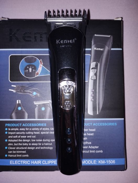 Машинка, для стрижки