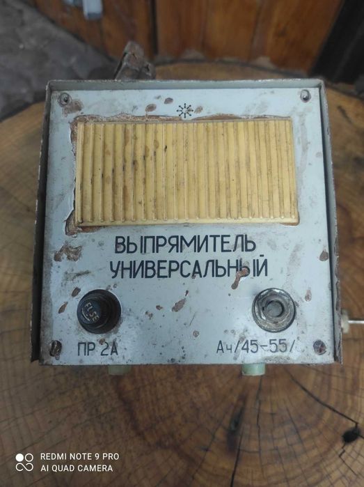 Универсальний випрямитель зарядний пусковий пристрій 45/55 ач