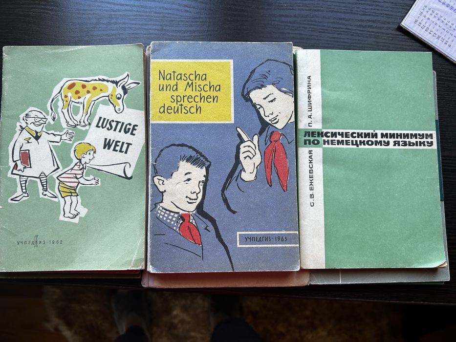 Книги по немецкому языку німецька мова