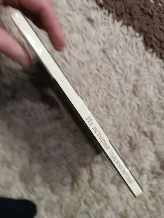 Из истории тысячелетий