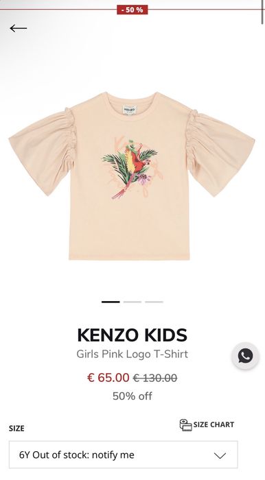 Футболка Kenzo  104-110