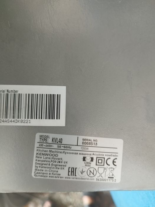 Все до Kenwood KVL40