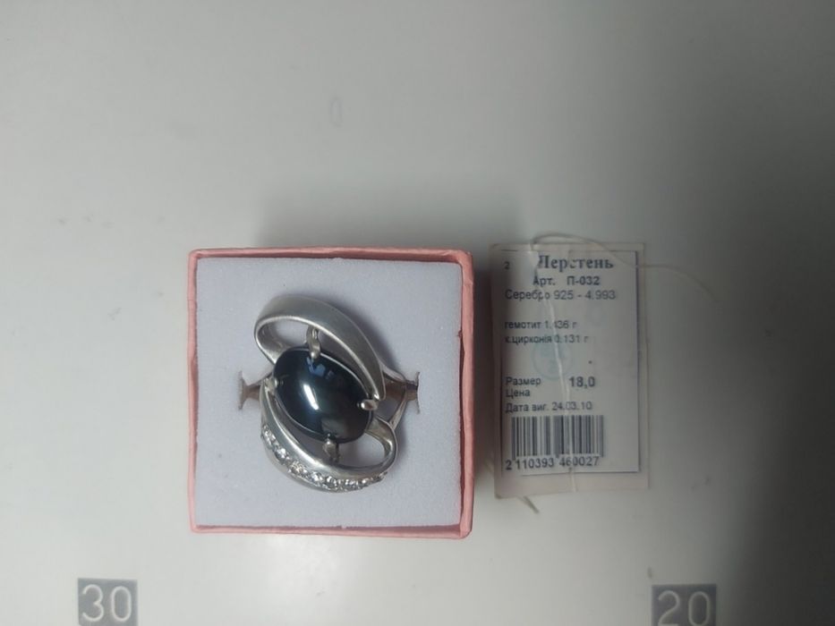 Каблучка срібло 925