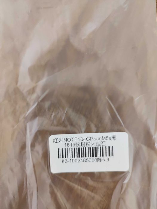 . чехол Redmi 10 .