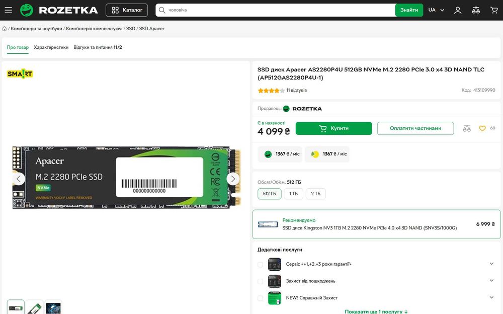 SSD M.2 2280 Apacer AS2280P4U 512GB PCIe Gen3x4