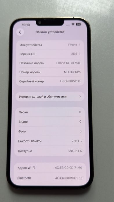 iPhone 13 Pro Max 256 G