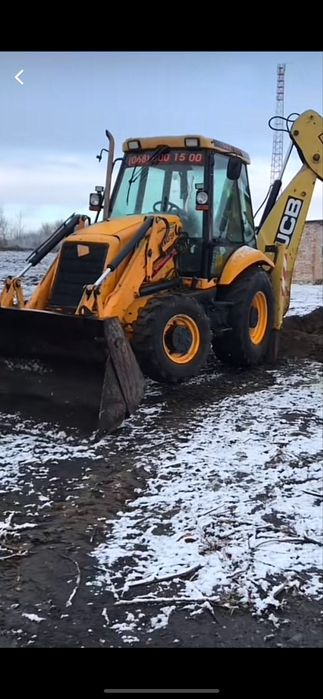 Ескаватор навантажувач