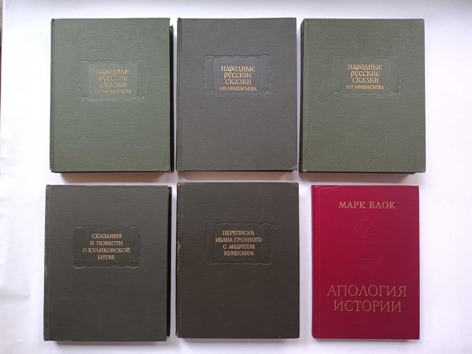 Карл Маркс - Капитал. Витте Гальдер Карпини