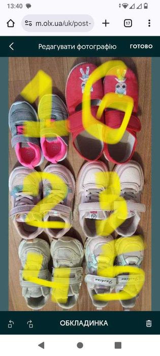 Кросівки для дівчинки