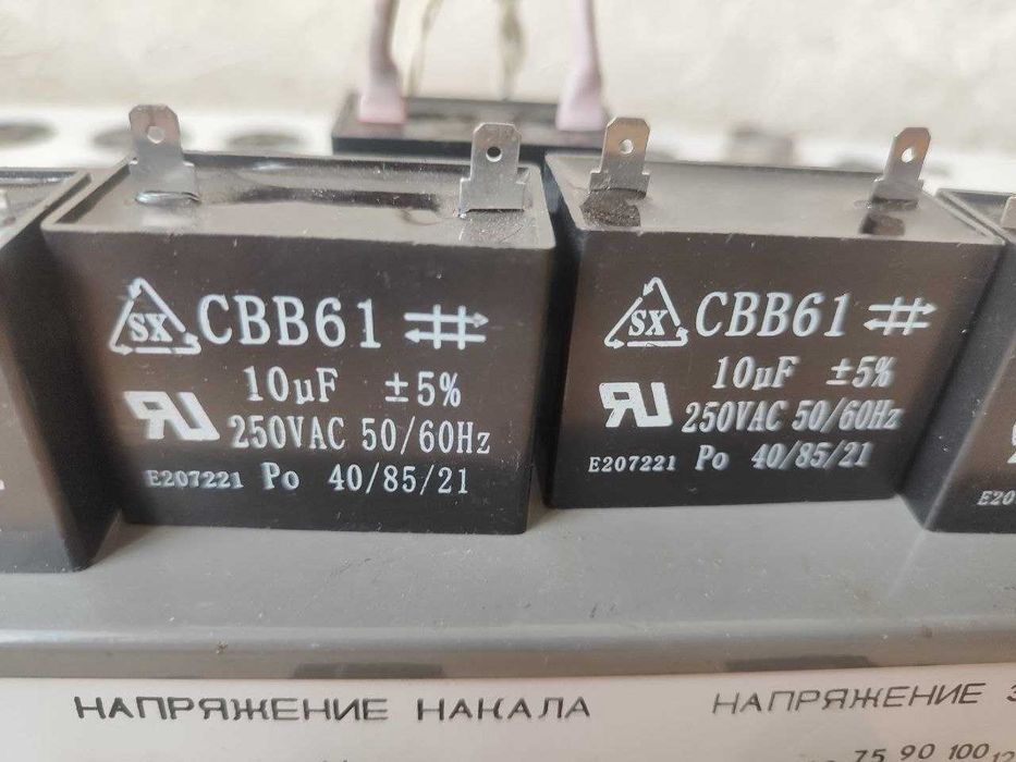 Конденсатор  CBB61 10 мкф 250В