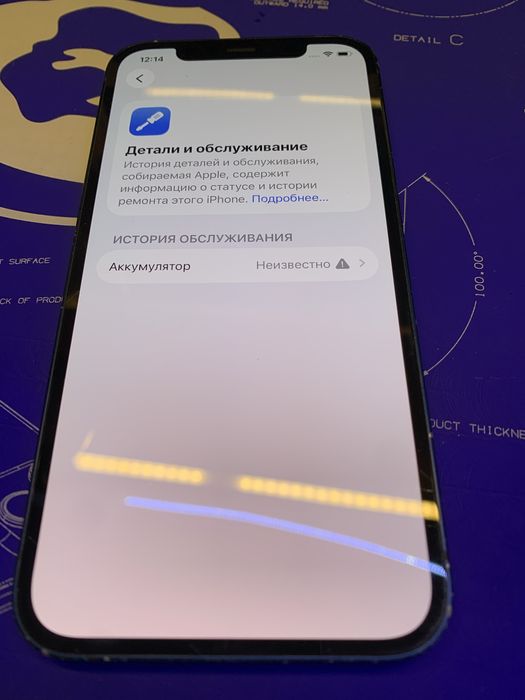 Iphone 12 64gb стан добрий