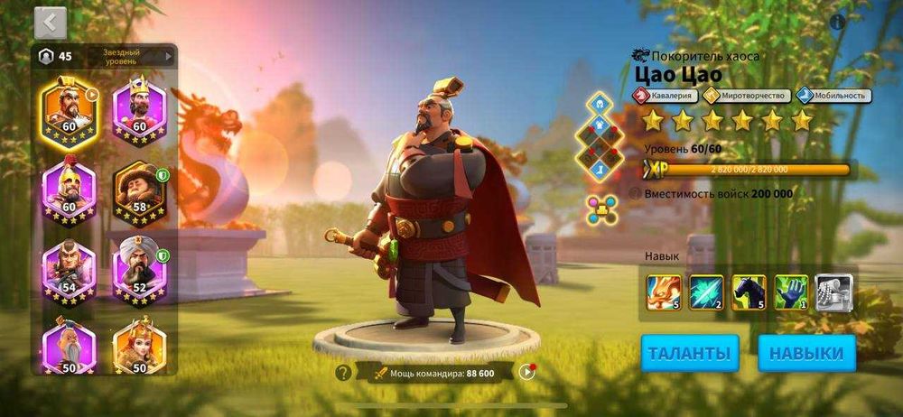 Аккаунт Rise of Kingdoms 23m с Чингисханом