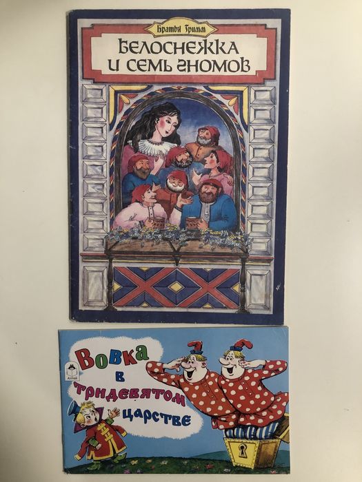 Детские книги