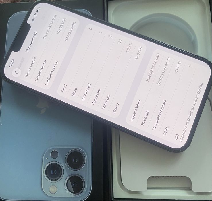 Айфон 13 про мах