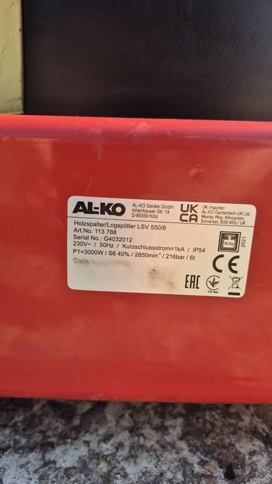 Дровокол гідравлічний AL-KO LSV 550/6