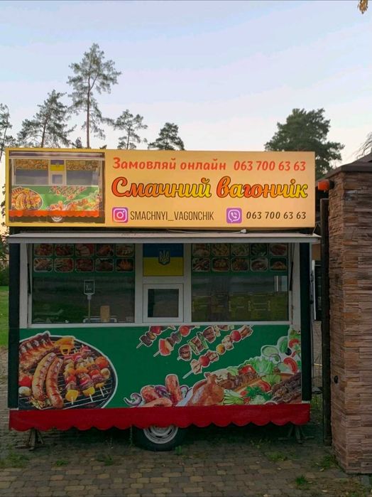 Пересувний павільон