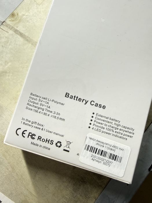 Додаткова батарея чехол  до айфон 11, нова