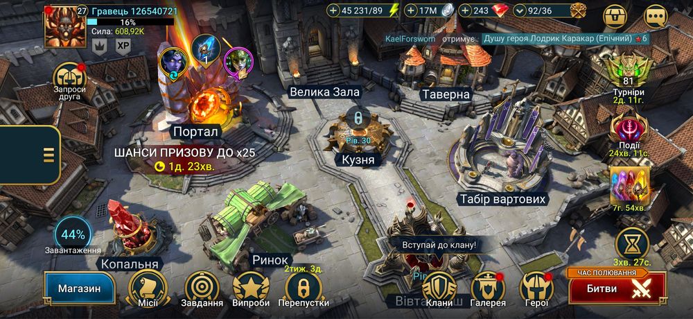 Продам акаунт в RaidShadow Legends