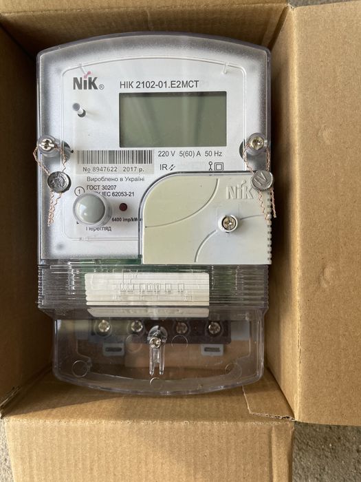 Продам електролічильник