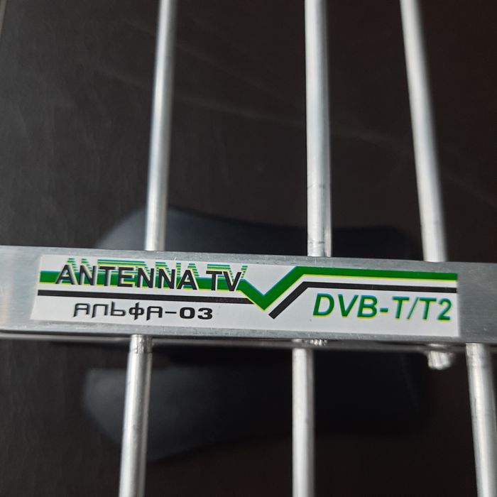 Антена кімнатна альфа-03 для тв2 нова 210гр.