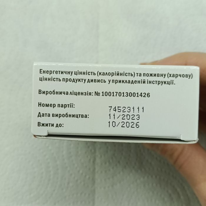 ФЕМІЦИКЛ 30 капсул !!!