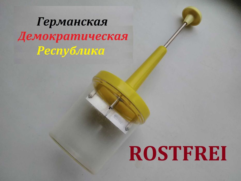 Овочерізка - подрібнювач із контейнером Rostfrei ГДР