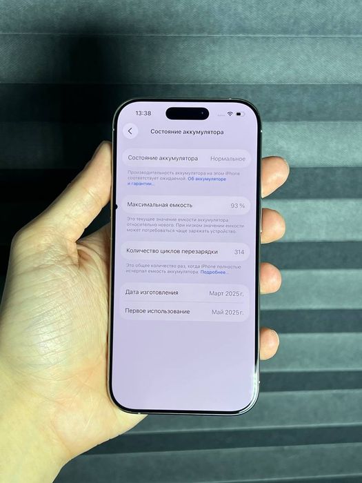 iPhone 16 Pro 256