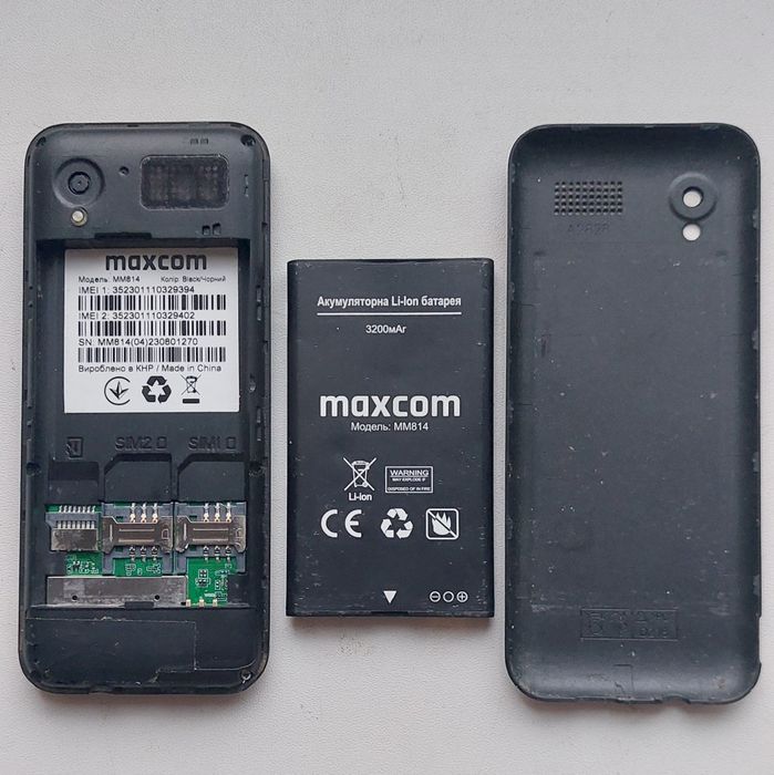 Maxcom mm814 мобільний Sigma dual sim