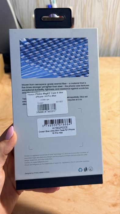 Чохол для iPhone 16 Pro Max, MagSafe