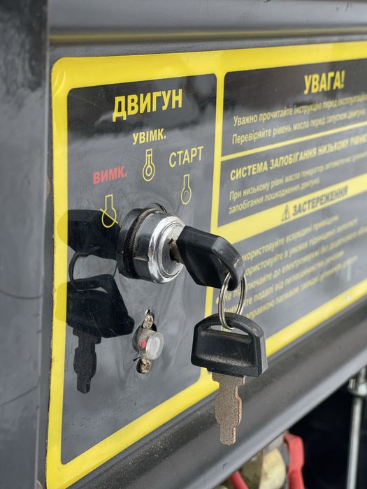 Генератор Forte FG 6500E