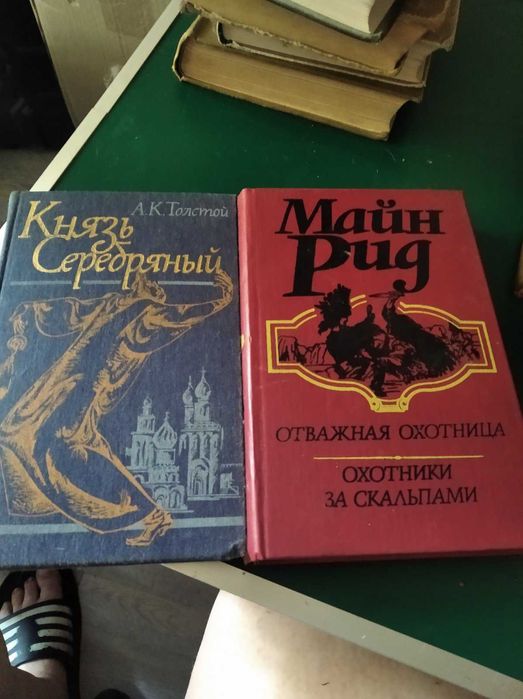А.К. Толстой. Князь Серебряный