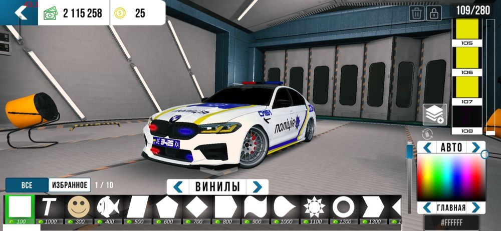 Bmw M5 f90 в кар паркинге 1