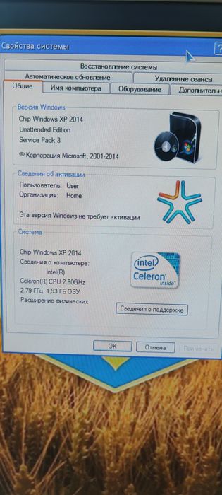 Продам системний блок DDR2